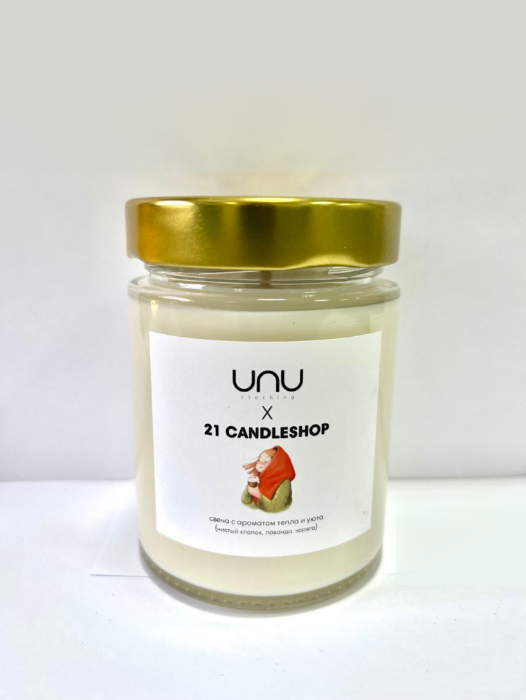 Свечка UNU X 21candleshop  с запахом тепла и уюта