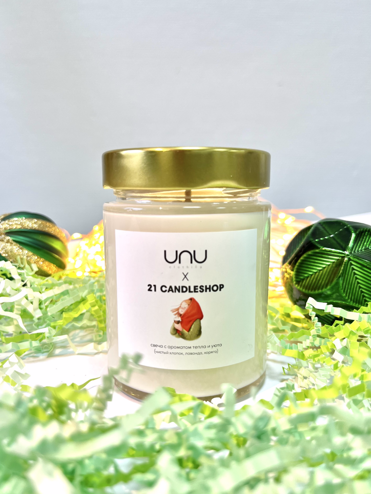 Свечка UNU X 21candleshop  с запахом тепла и уюта